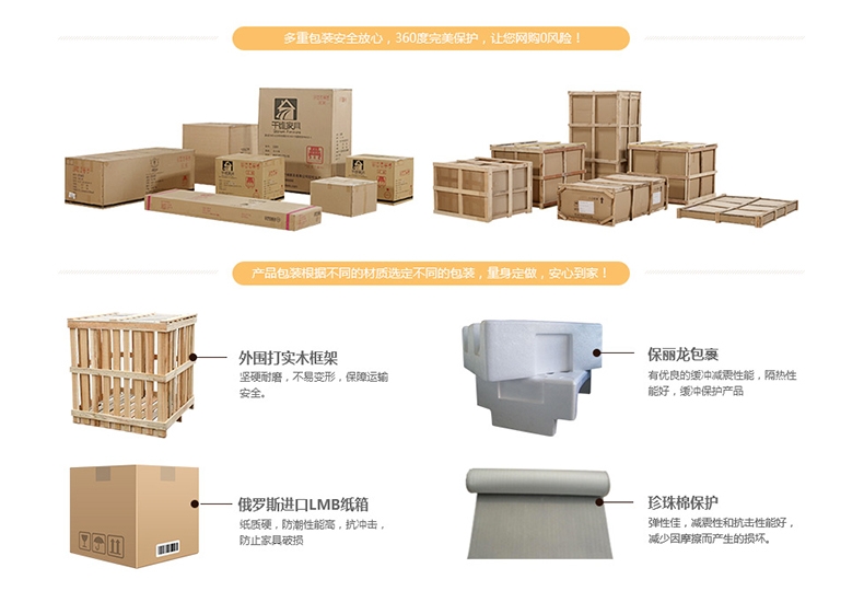 s-package.jpg