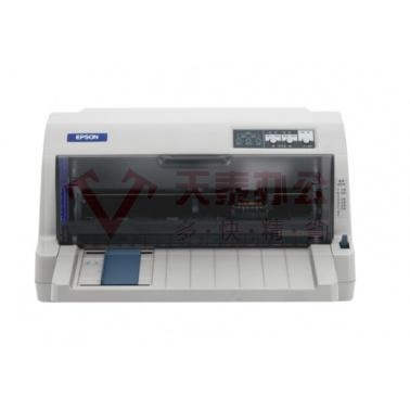 爱普生（EPSON）LQ-735KII 82列经典型平推票据打印机
