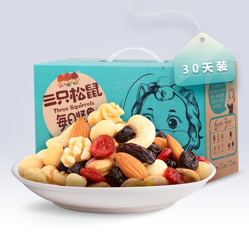 三只松鼠每日坚果礼盒